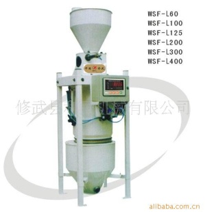 wsf-L60型流量秤