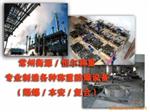 防爆秤HY-1