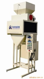 打包秤DCS5D-2