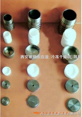 水热合成反应釜