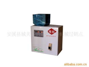 1-20克茶叶定量称