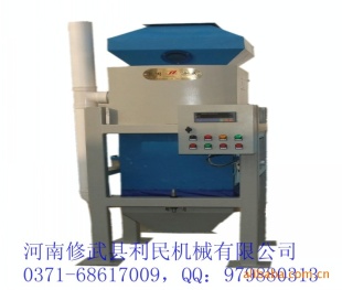 河南流量称