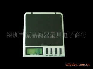 手掌称1000g