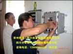 草甘磷防爆称重系统