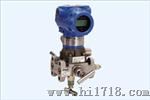 3051HD高温差压变送器