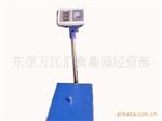 东莞电子秤