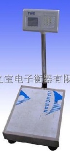 电子磅秤