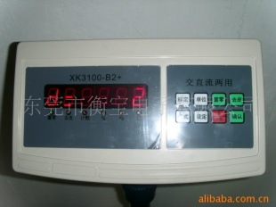 电子台称XK3100-300KG
