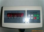 电子台称XK3100-300KG