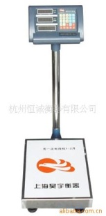 电子计价台秤