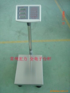 电子台秤