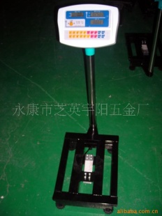电子计价台秤