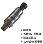 压力传感器KMC400系列