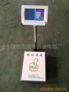 计价台秤HT-001
