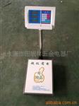 计价台秤HT-001