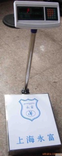 发电子计价台称