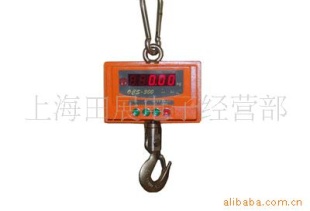 西特电子秤