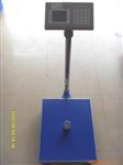 平衡之宝电子秤FHT-150KG