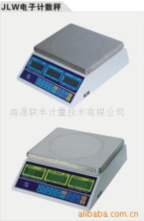 JLW电子计数秤