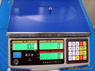 衡之准台秤CHS-15K