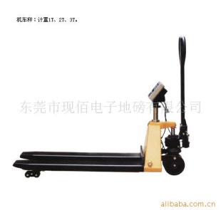 手推防爆叉称秤