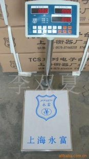 电子计价台秤