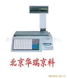 条码秤