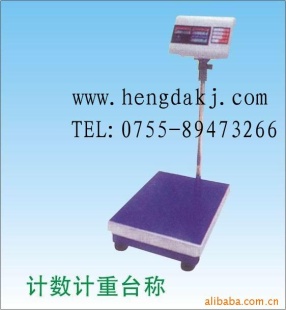 TCS300kg电子台称