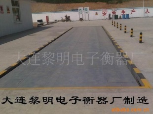 A级台秤
