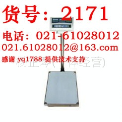 上海英展电子台秤75kg