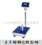 供应电子台秤 电子秤 电子计重秤