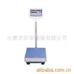 台秤FH-1030