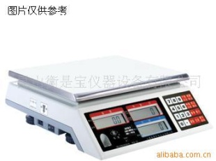 英展计数电子秤 SB