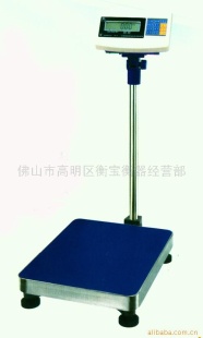 电子计重台秤