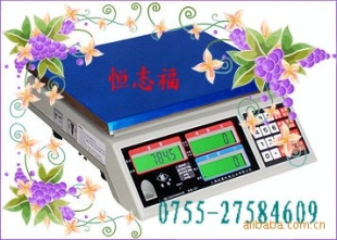 20kg电子台秤 HZF-20KG
