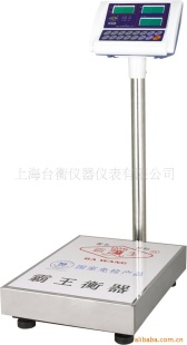 台衡电子计价台秤 TCS-150