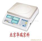 北京电子秤UCAK