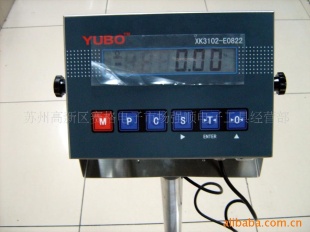 防爆秤 TCS-150