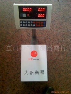 电子台秤 TCS