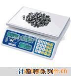 电子计数秤 ACS