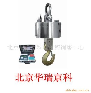 保定电子衡器