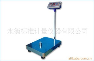 300KG精度50G电子秤