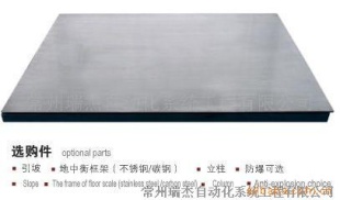 CF不锈钢电子平台秤