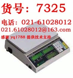 LGCN钰恒计数电子秤