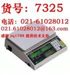 LGCN钰恒计数电子秤