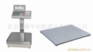 PW标签打印电子称