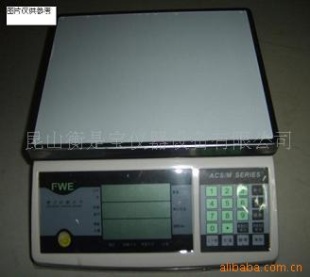 国产电子秤 ACS