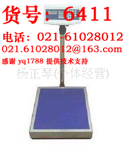TCS-100公斤电子台秤