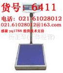 TCS-100公斤电子台秤