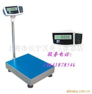 高精度台秤TCS